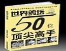 Ӯ̳50λ  ¸ҩ