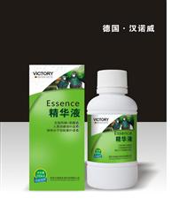 精华液