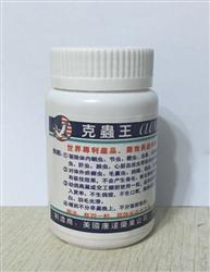 克虫王