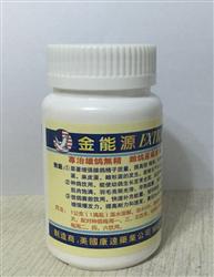 金能源