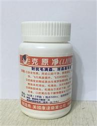 克原净