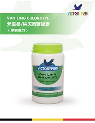 `/Ȼ~G.VVan Ling chlorofyl ԭbMڣ