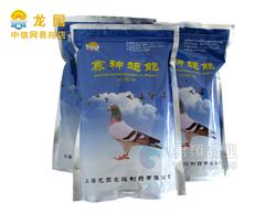 上海龙园鸽药【赛神超能】增强体能,调节高峰促进赛能 1kg/袋