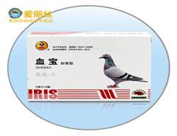爱丽丝鸽药【血宝】消除运动产生的肌肉酸 5克X10袋/盒
