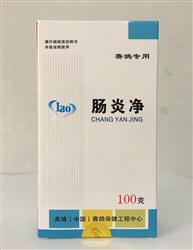 肠炎净