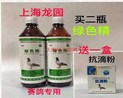 ɫ500ml԰ҩҩӪƷλ